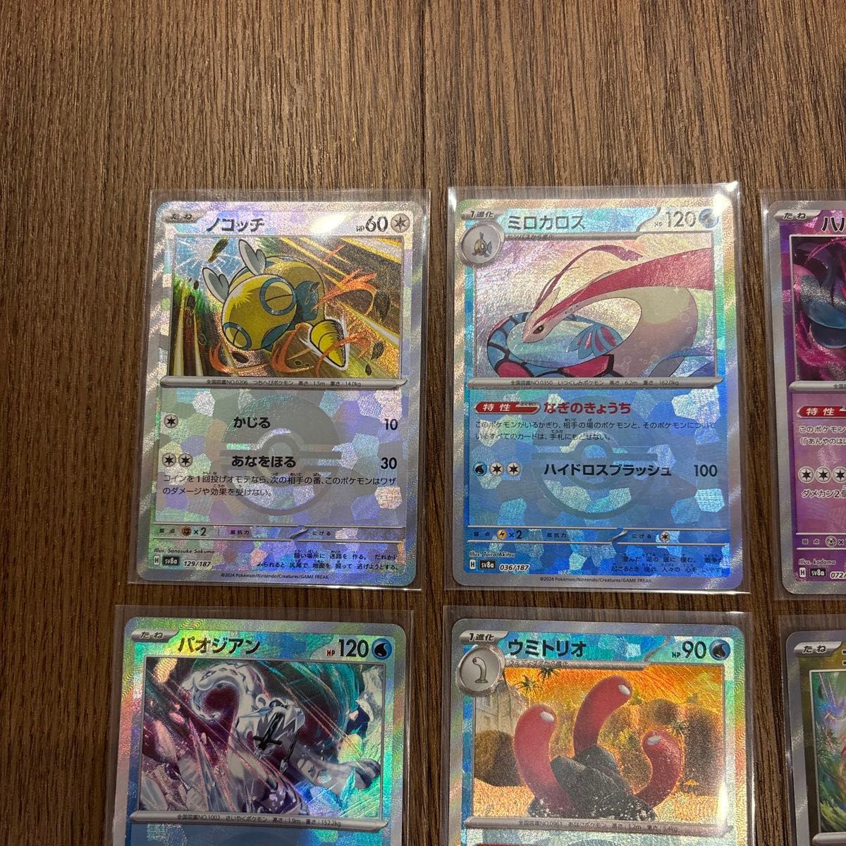 ポケモンカード モンスターボールミラー14枚セット テラスタル ポケモンカード モンスターボールミラー14枚セット テラスタル
