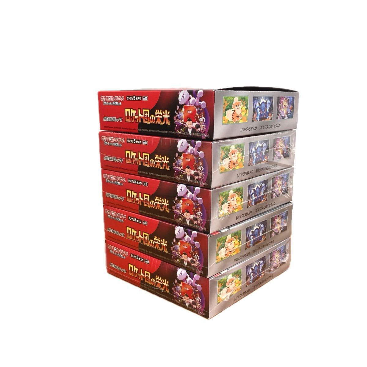 ポケモンカード ロケット団の栄光 5box シュリンク付き ポケモンカード ロケット団の栄光 5box シュリンク付き