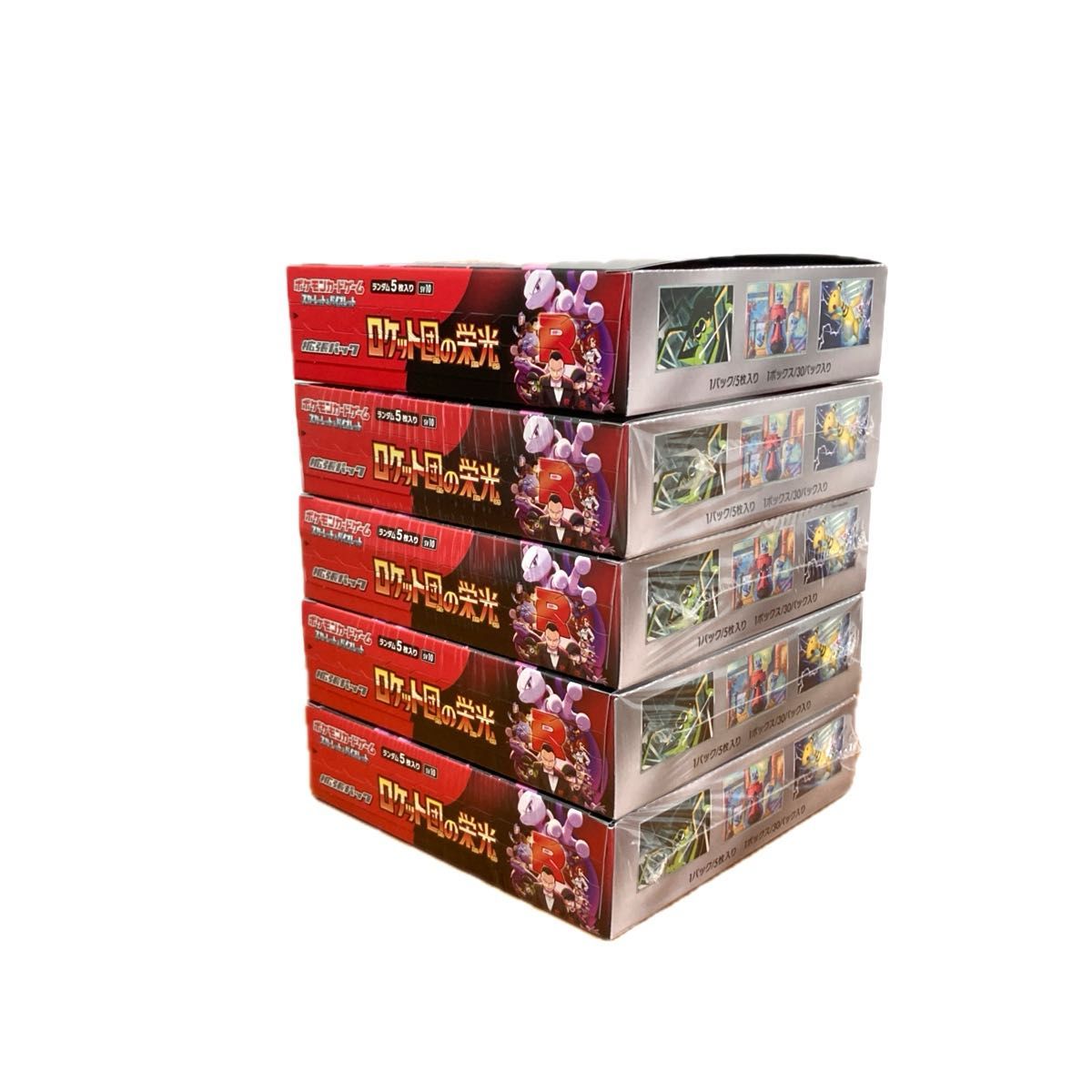 ポケモンカード ロケット団の栄光 5box シュリンク付き ポケモンカード ロケット団の栄光 5box シュリンク付き