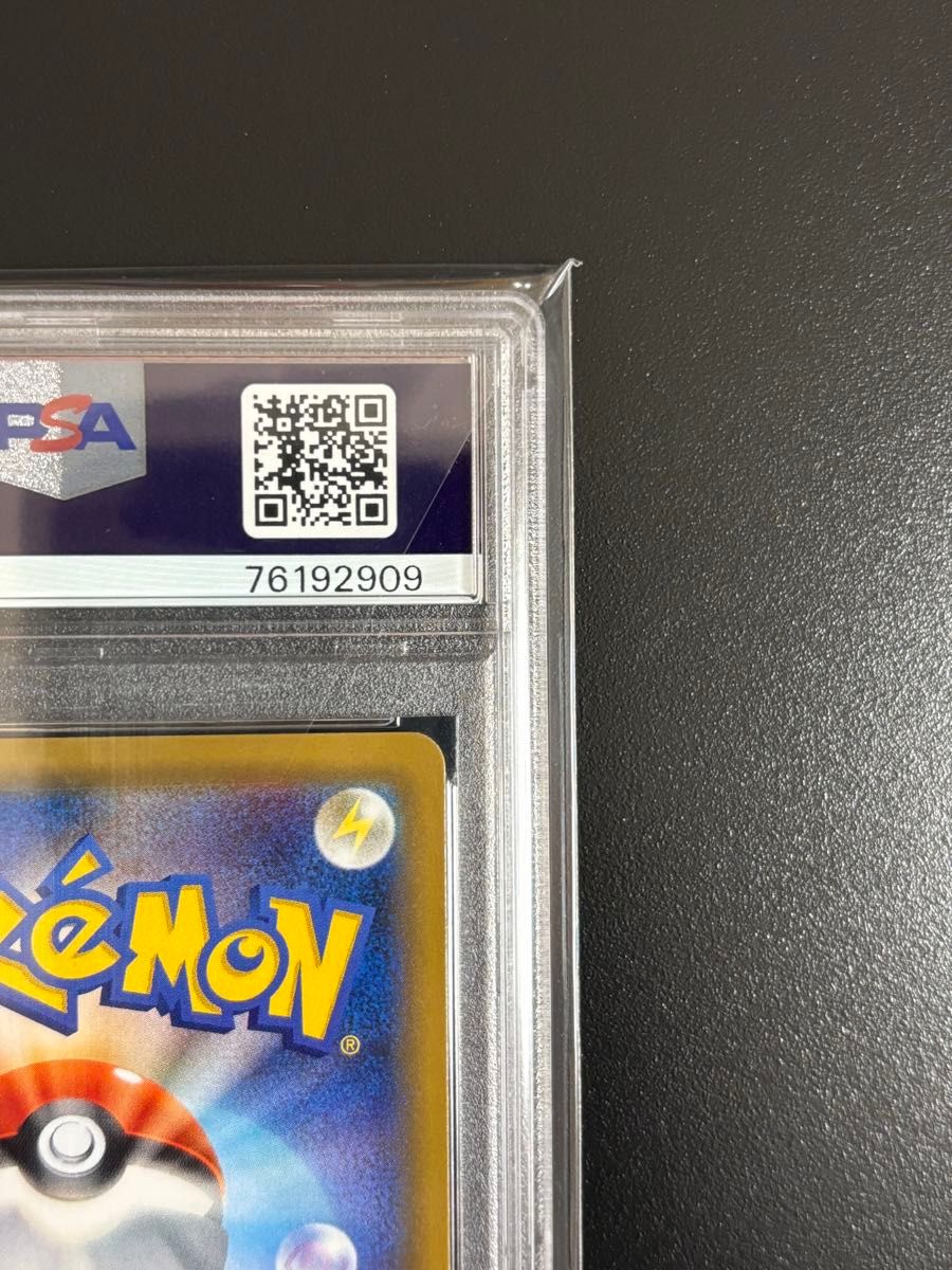 高騰中 最安値 ブラッキー GX SSR PSA10 ポケモンカード|Yahoo 高騰中 最安値 ブラッキー GX SSR PSA10 ポケモンカード|Yahoo