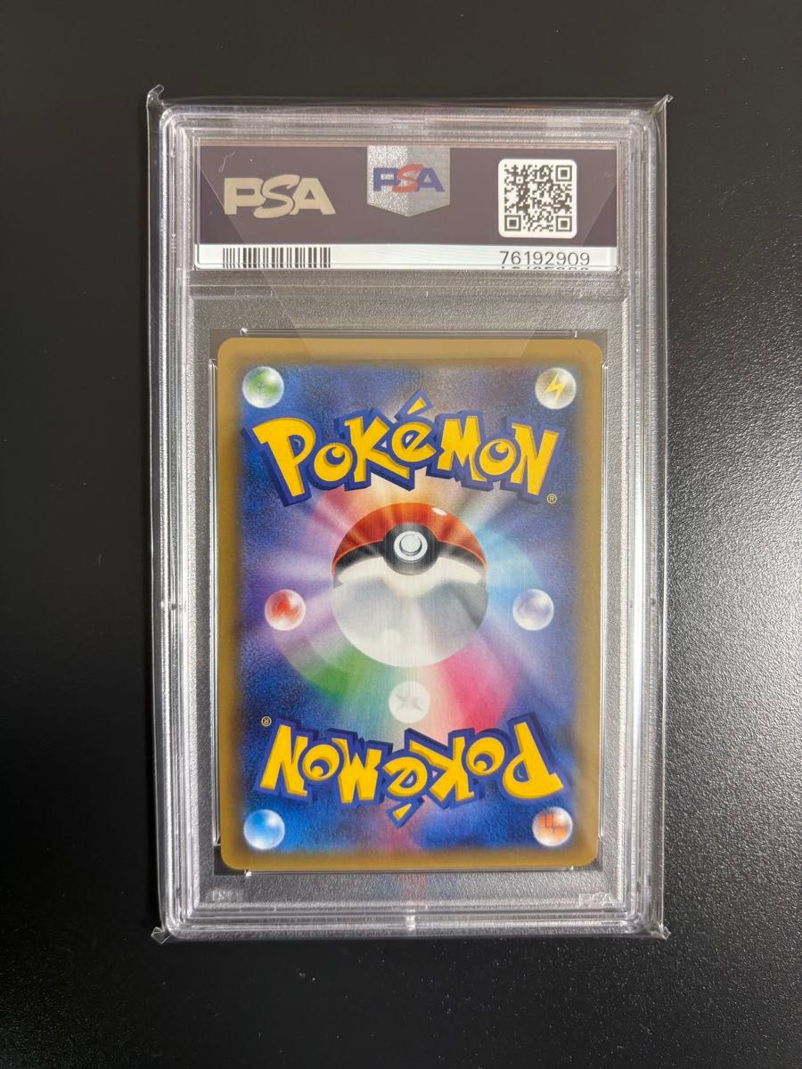 高騰中 最安値 ブラッキー GX SSR PSA10 ポケモンカード|Yahoo 高騰中 最安値 ブラッキー GX SSR PSA10 ポケモンカード|Yahoo