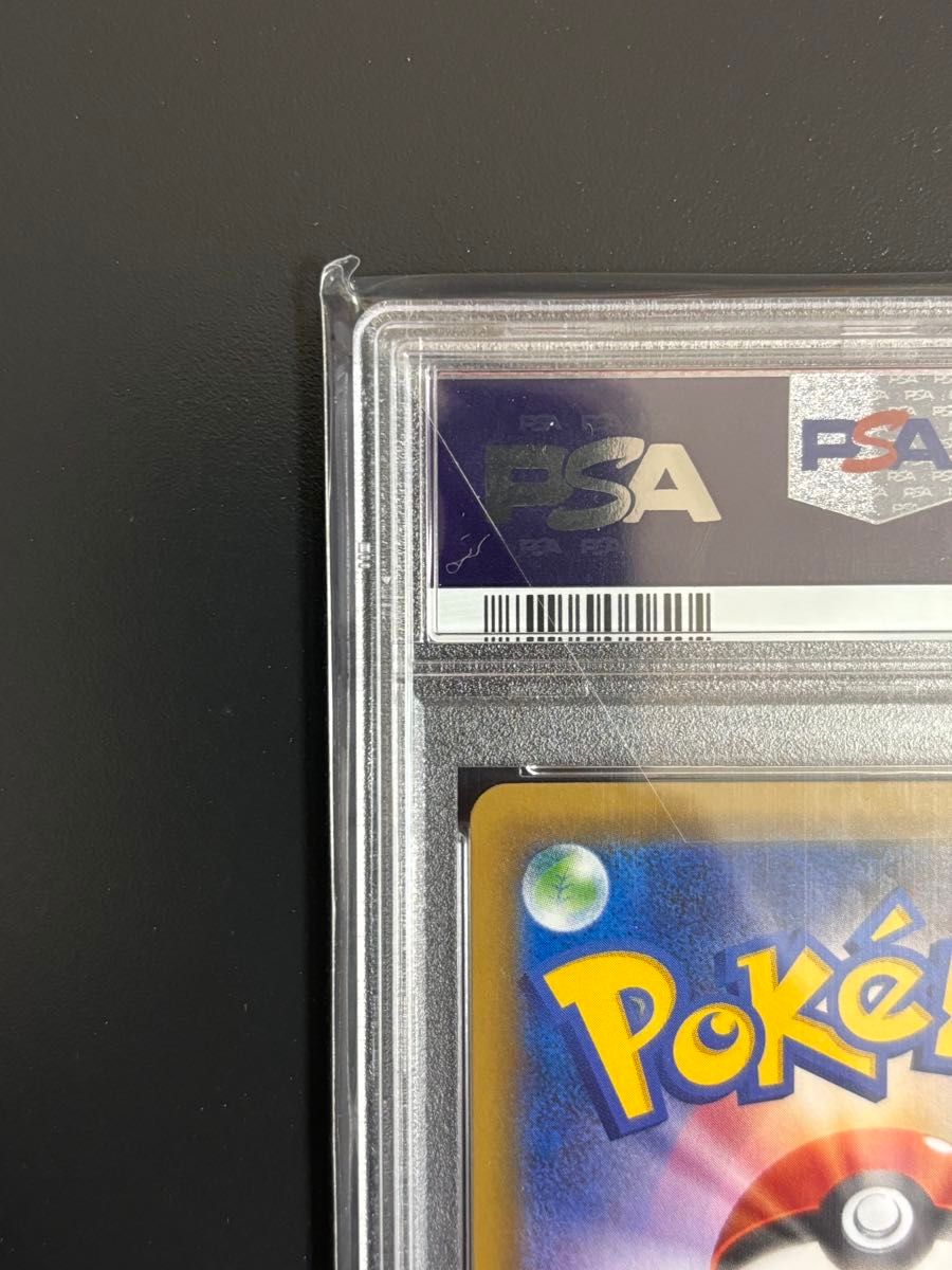 高騰中 最安値 ブラッキー GX SSR PSA10 ポケモンカード|Yahoo 高騰中 最安値 ブラッキー GX SSR PSA10 ポケモンカード|Yahoo