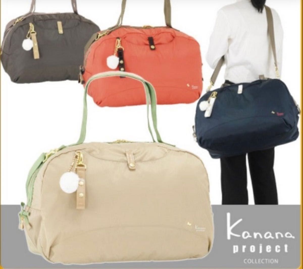 未使用タグ付き Kanana projectカナナプロジェクト ボストン 未使用タグ付き Kanana projectカナナプロジェクト ボストン
