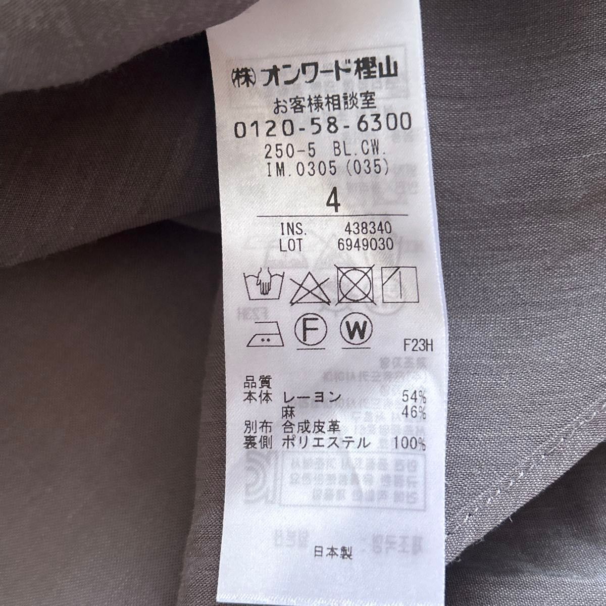 BEIGE ベイジ ポリーヌ フェイクレザー コンビブラウス シアー BEIGE ベイジ ポリーヌ フェイクレザー コンビブラウス シアー