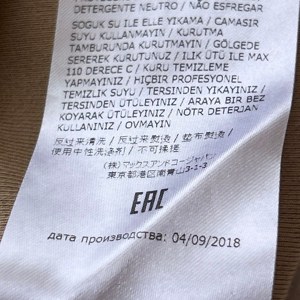 VOGUE掲載品 MAX&Co マックスアンドコー MaxMara ラメ ゴールド VOGUE掲載品 MAX&Co マックスアンドコー MaxMara ラメ ゴールド