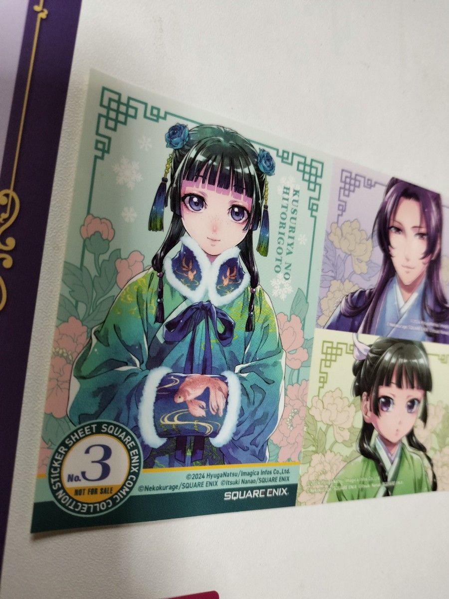 非売品6点セット 薬屋のひとりごと 猫猫 壬氏 ポストカード 非売品6点セット 薬屋のひとりごと 猫猫 壬氏 ポストカード