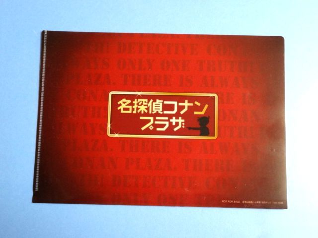 非売品 【クリアファイル/安室透】 名探偵コナン/名探偵コナンプラザ/A5 クリアファイル★送料250円～_裏面