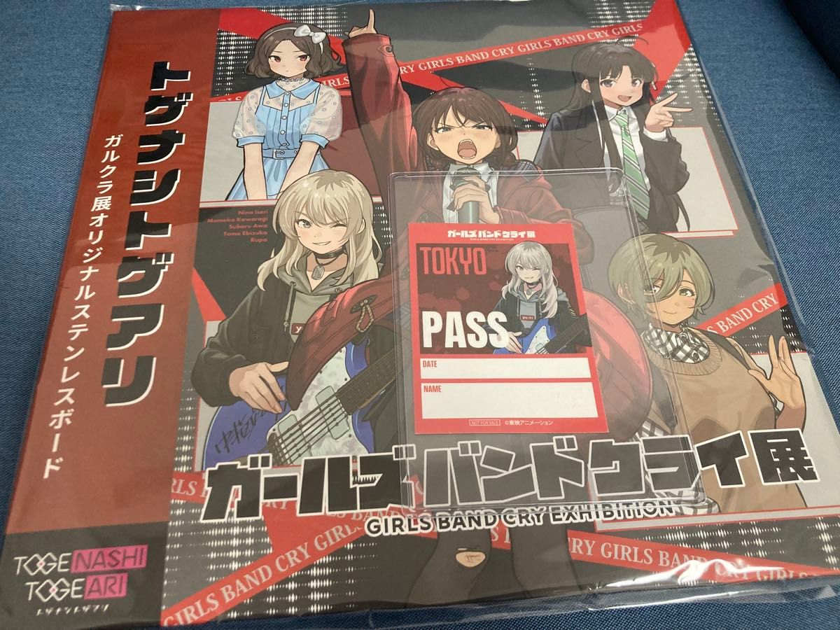 ガルクラ展 限定特典 ステンレスボード & 入場特典 ランダム ガルクラ展 限定特典 ステンレスボード & 入場特典 ランダム