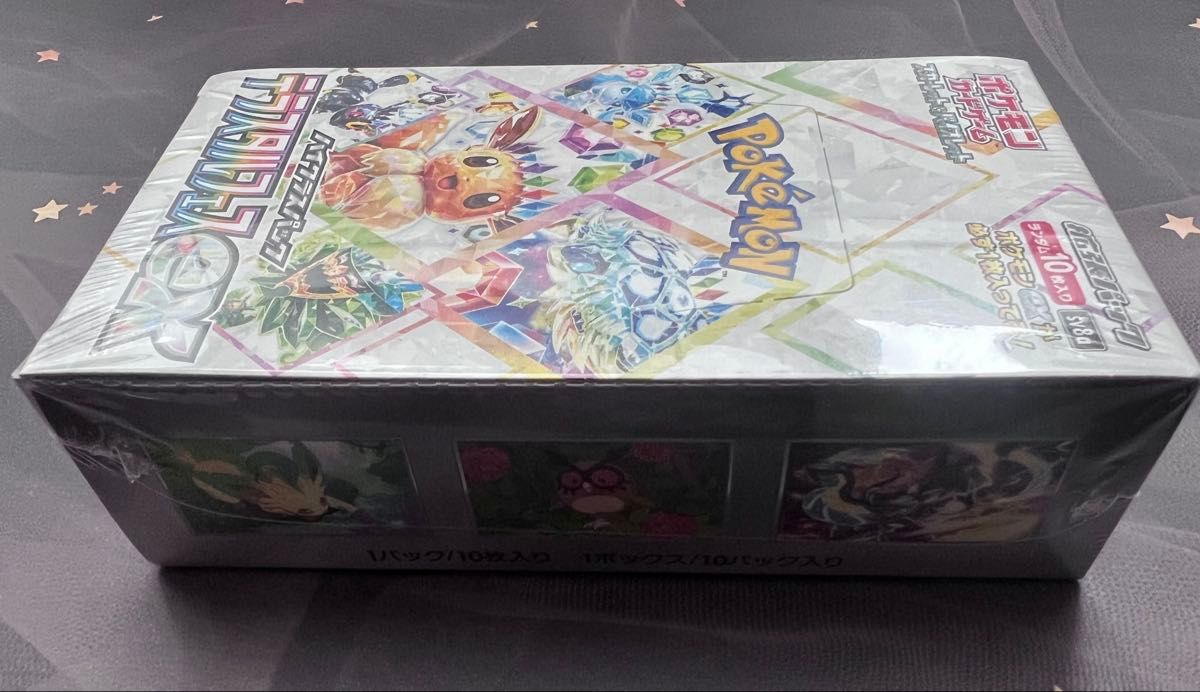 値下げ不可 【テラスタルフェスex】ポケモンカード 新品 BOX 値下げ不可 【テラスタルフェスex】ポケモンカード 新品 BOX