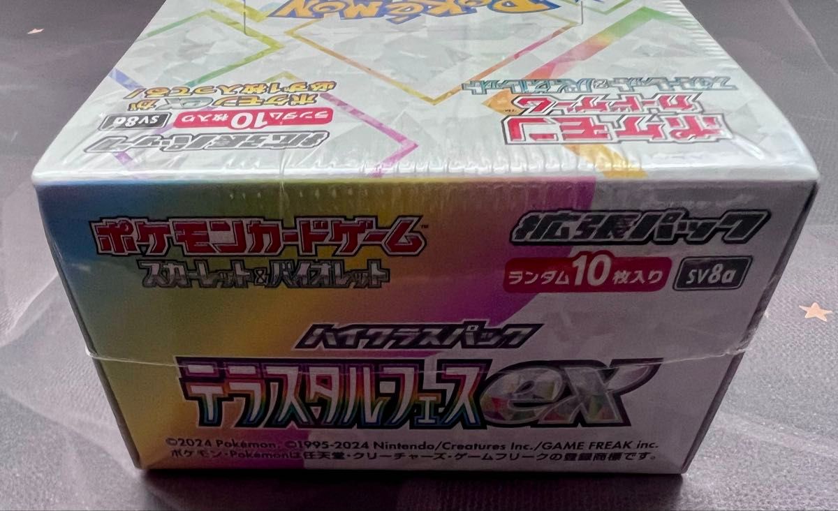 値下げ不可 【テラスタルフェスex】ポケモンカード 新品 BOX 値下げ不可 【テラスタルフェスex】ポケモンカード 新品 BOX