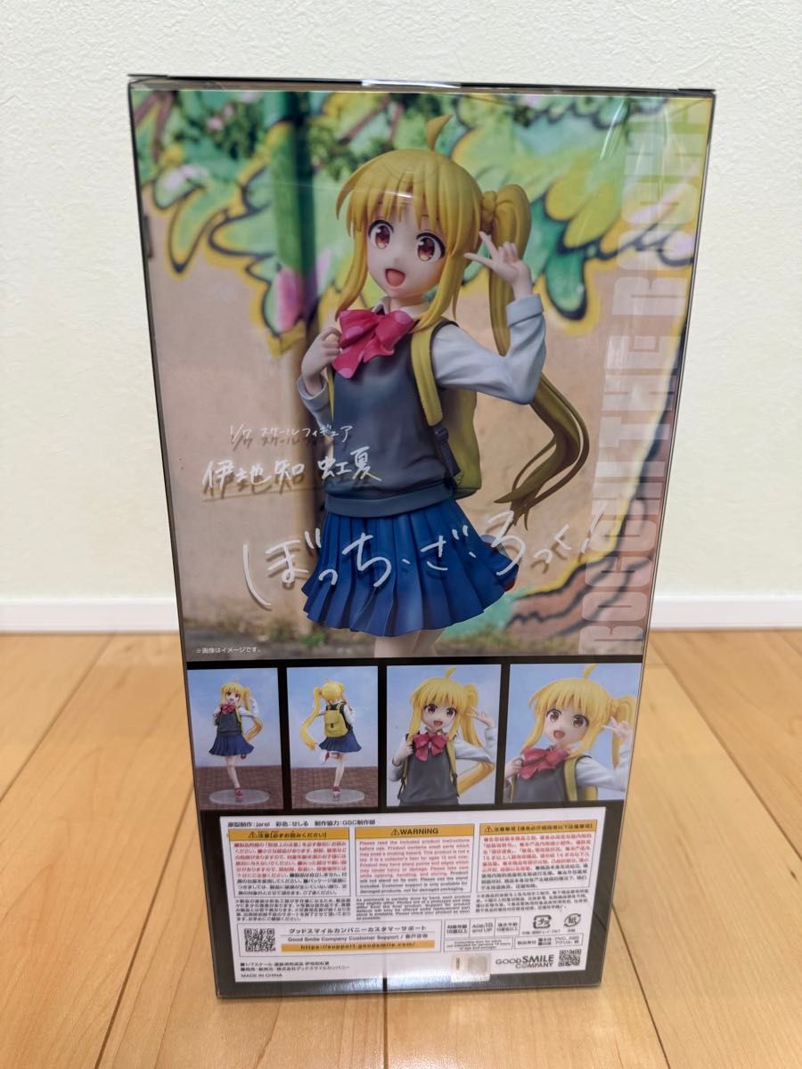 ぼっちざろっく 伊地知虹夏 1/7 スケール フィギュア ぼっちざろっく 伊地知虹夏 1/7 スケール フィギュア