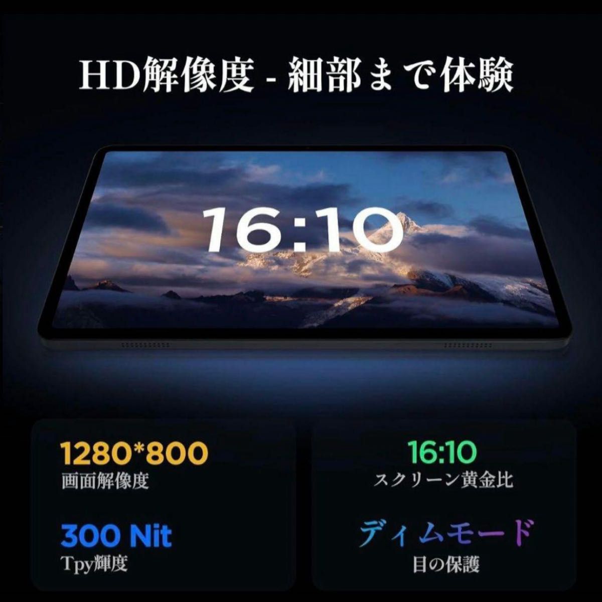 タブレット10インチ Wi-Fiモデル Android14 12GB+64GB|Yahoo タブレット10インチ Wi-Fiモデル Android14 12GB+64GB|Yahoo