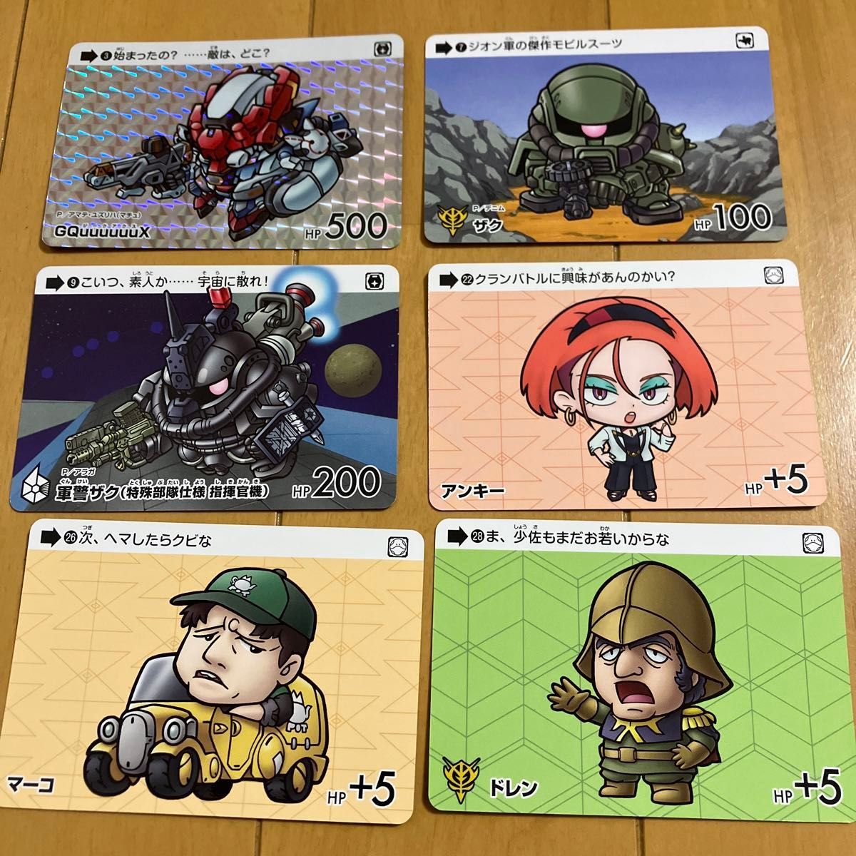 カードダス ガンダム セレクション Vol 2 ジークアクス カードダス ガンダム セレクション Vol 2 ジークアクス