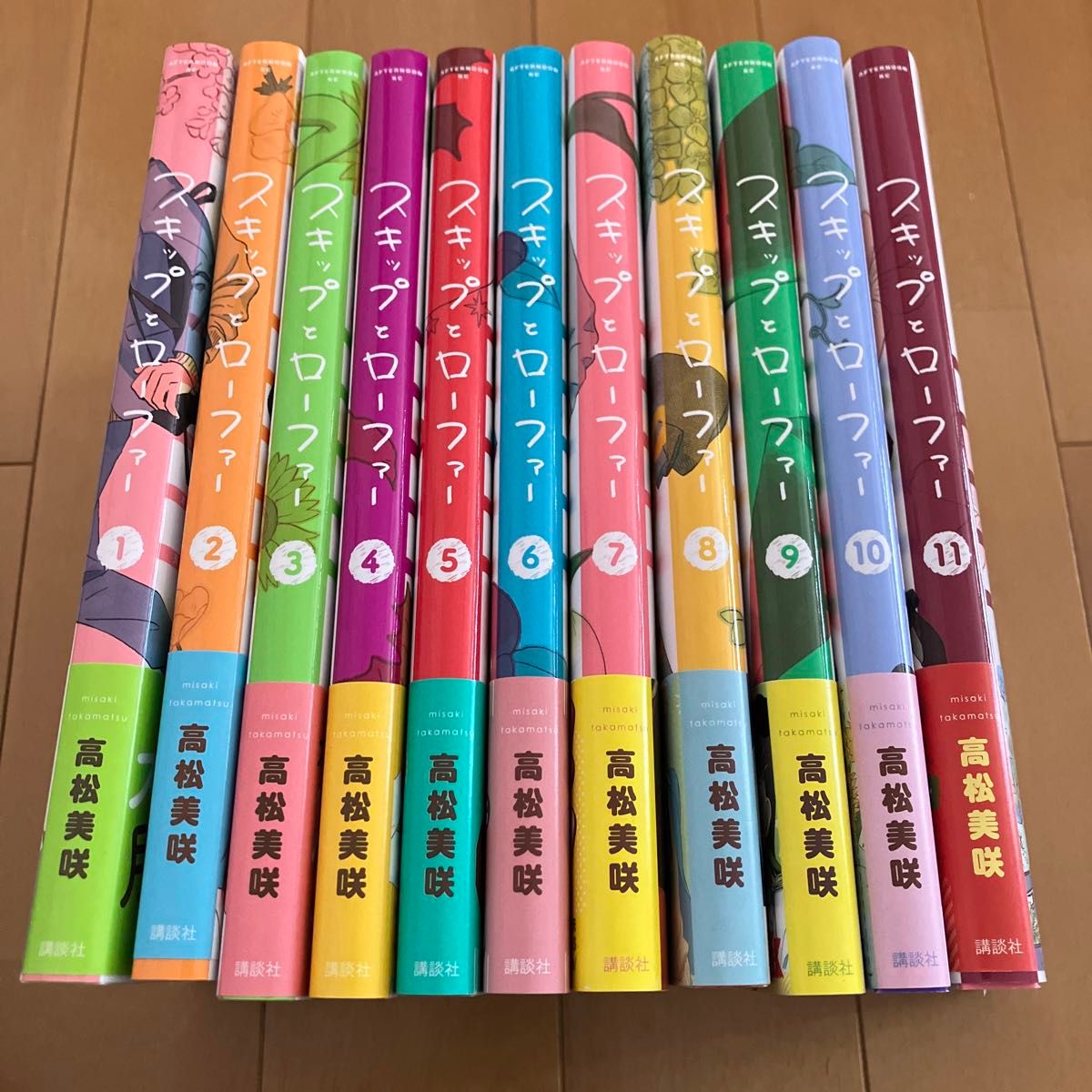 高松美咲「スキップとローファー」1〜11巻セット 最新刊 全巻帯 高松美咲「スキップとローファー」1〜11巻セット 最新刊 全巻帯