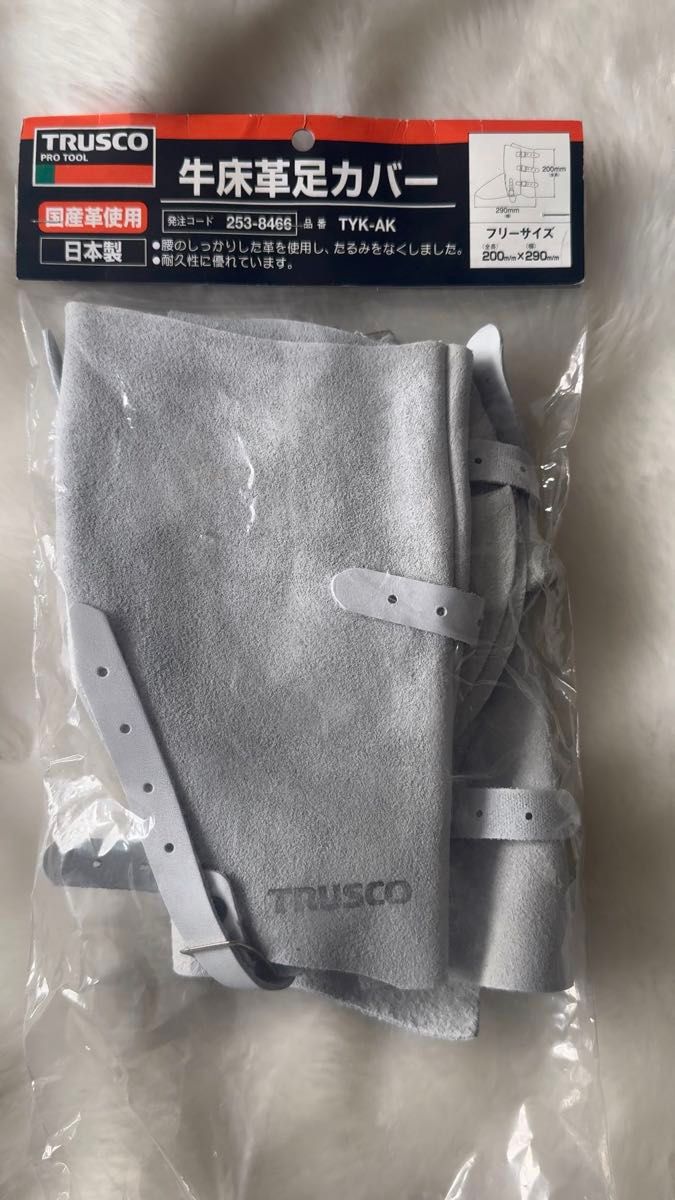 TRUSCO 牛床革足カバー TYK-AK フリーサイズ 未使用