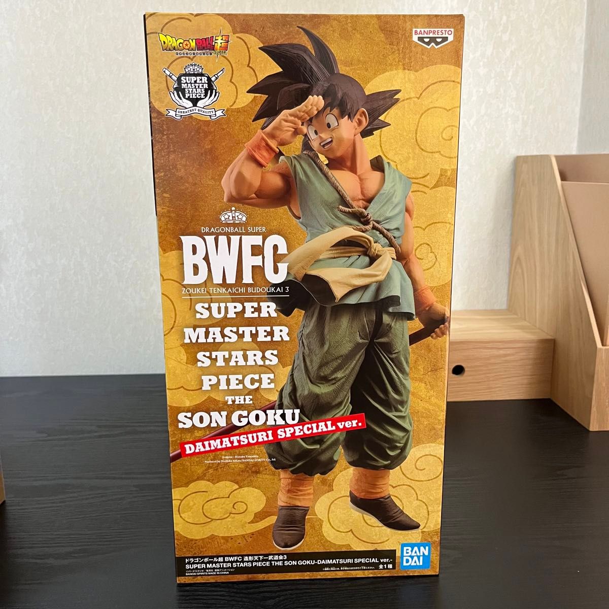 ドラゴンボール BWFC SMSP ダイマツリ バイバイ悟空 フィギュア ドラゴンボール BWFC SMSP ダイマツリ バイバイ悟空 フィギュア