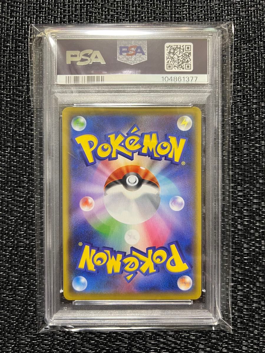 ロケット団参上 PSA10 ポケモンカード プロモ|Yahoo!フリマ(旧 ロケット団参上 PSA10 ポケモンカード プロモ|Yahoo!フリマ(旧