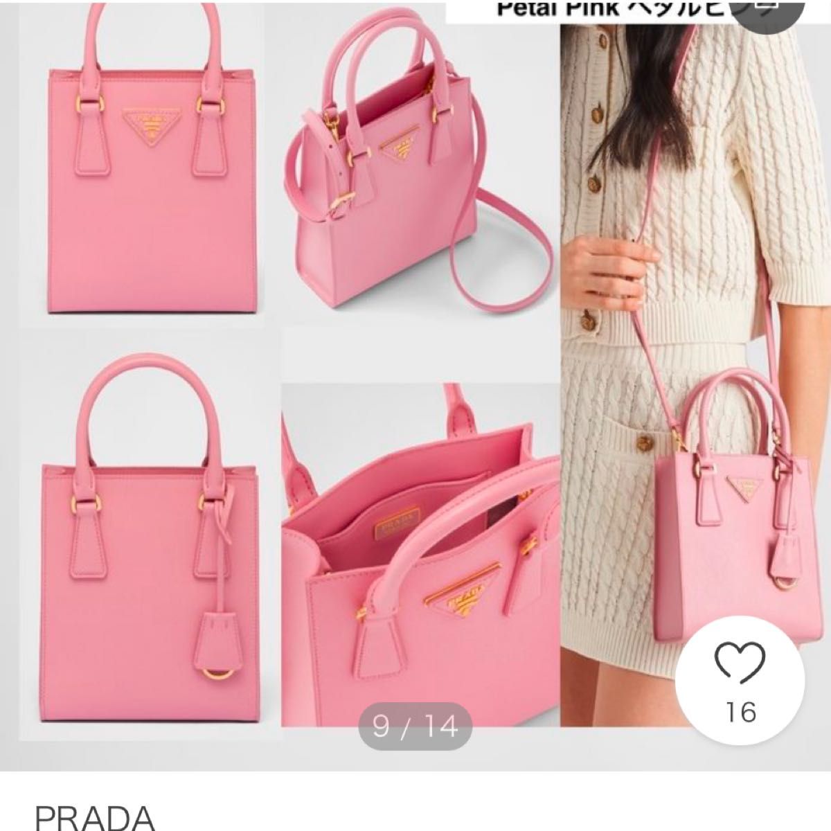 PRADA【入手困難】 サフィアーノレザー ハンドバッグ|Yahoo PRADA【入手困難】 サフィアーノレザー ハンドバッグ|Yahoo