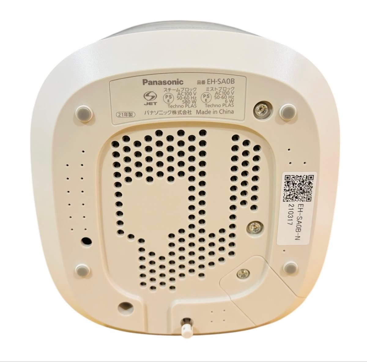 Panasonic スチーマー ナノケア EH-SA0B|Yahoo!フリマ(旧 Panasonic スチーマー ナノケア EH-SA0B|Yahoo!フリマ(旧