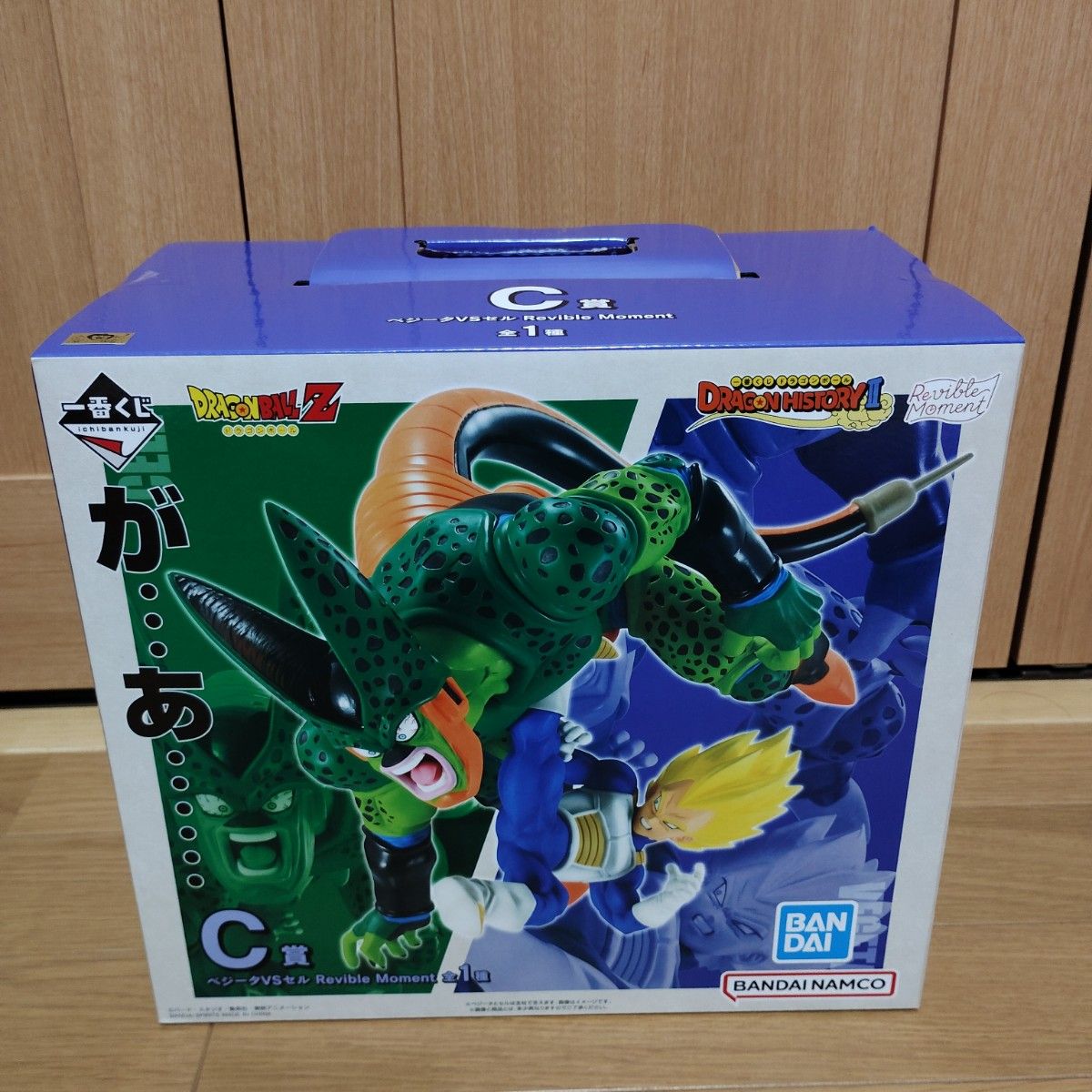 一番くじ ドラゴンボール A賞 B賞 C賞 D賞 ラストワン賞 一番くじ ドラゴンボール A賞 B賞 C賞 D賞 ラストワン賞