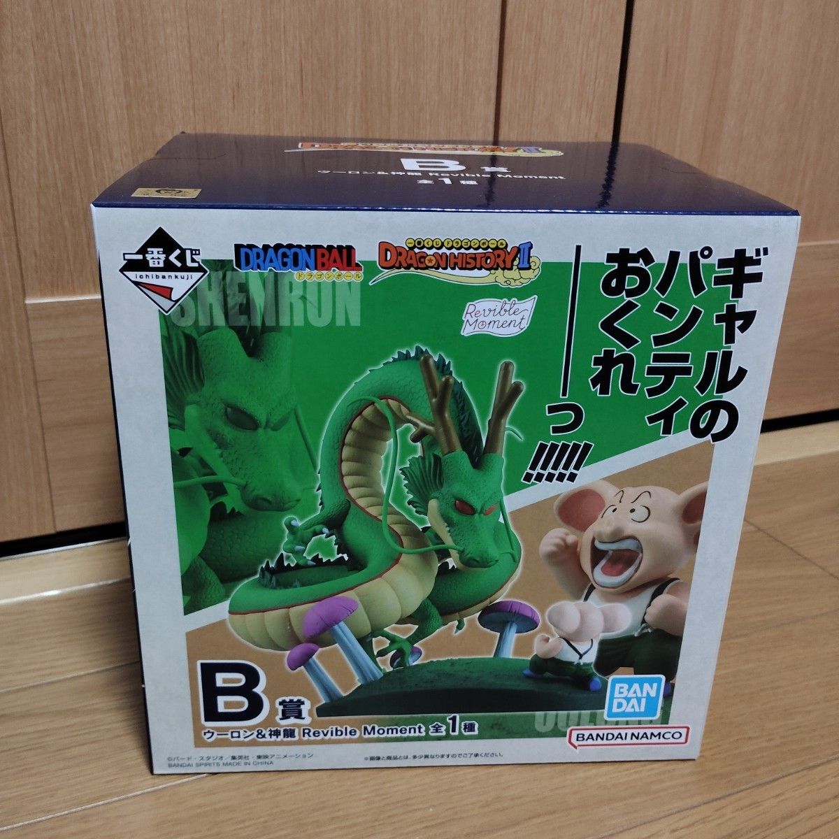 一番くじ ドラゴンボール A賞 B賞 C賞 D賞|Yahoo!フリマ(旧 一番くじ ドラゴンボール A賞 B賞 C賞 D賞|Yahoo!フリマ(旧