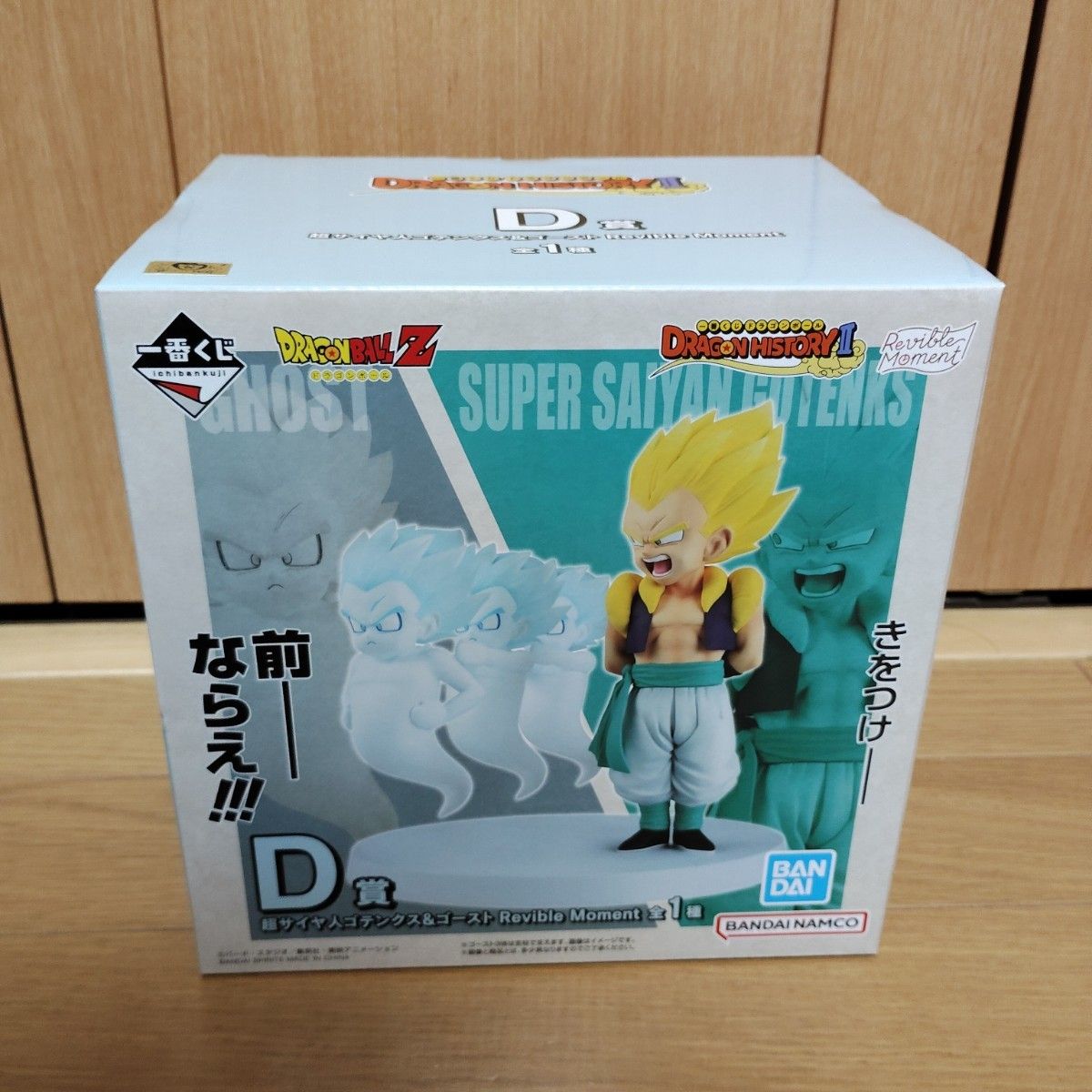 一番くじ ドラゴンボール A賞 B賞 C賞 D賞|Yahoo!フリマ(旧 一番くじ ドラゴンボール A賞 B賞 C賞 D賞|Yahoo!フリマ(旧