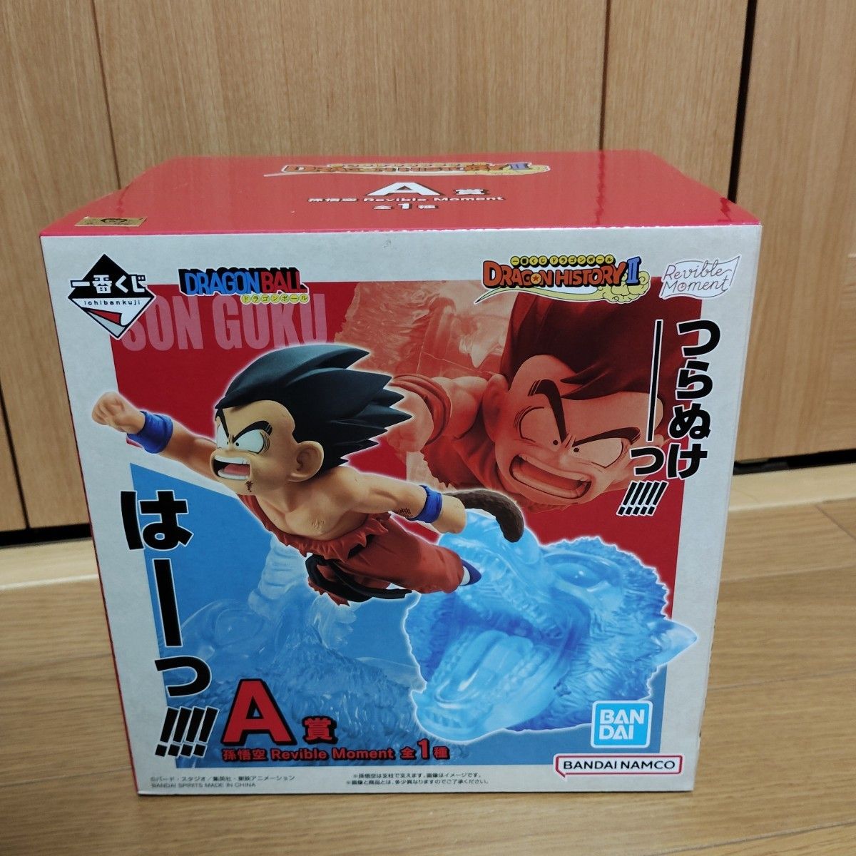 一番くじ ドラゴンボール A賞 B賞 C賞 D賞 ラストワン賞 一番くじ ドラゴンボール A賞 B賞 C賞 D賞 ラストワン賞