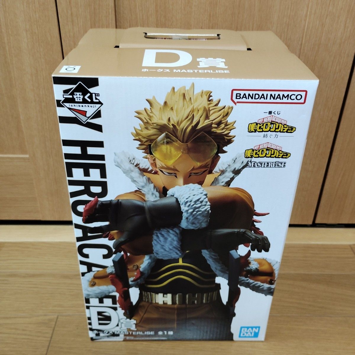 ヒロアカ 一番くじ 僕のヒーローアカデミア A賞 B賞 D賞 ラスト ヒロアカ 一番くじ 僕のヒーローアカデミア A賞 B賞 D賞 ラスト