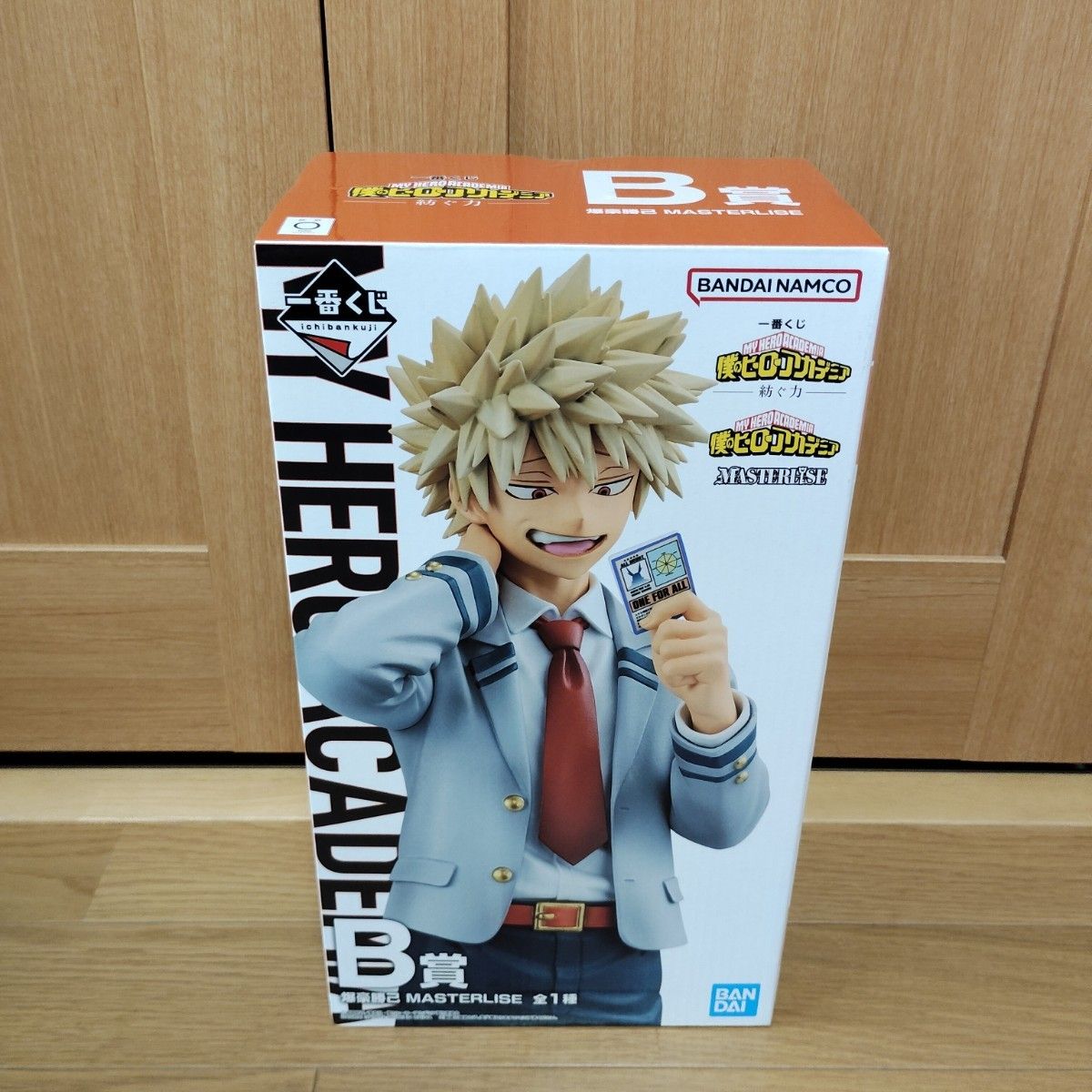 ヒロアカ 一番くじ 僕のヒーローアカデミア A賞 B賞 D賞 ラスト ヒロアカ 一番くじ 僕のヒーローアカデミア A賞 B賞 D賞 ラスト