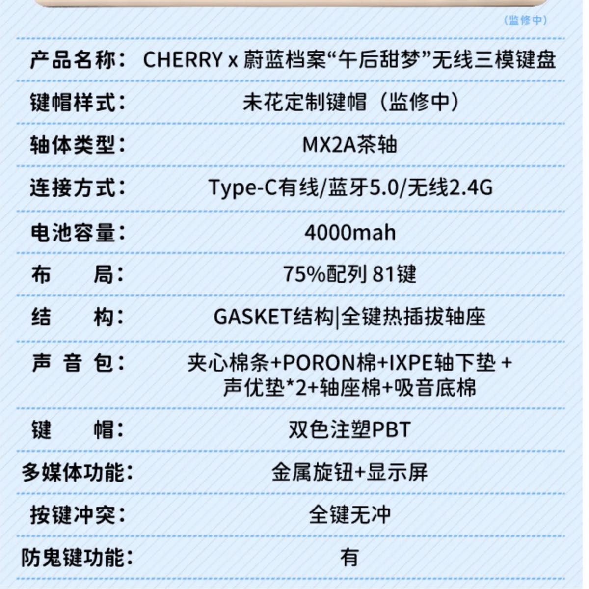 中国限定】ブルーアーカイブ ブルアカ CHERRYコラボ【ミカ 中国限定】ブルーアーカイブ ブルアカ CHERRYコラボ【ミカ