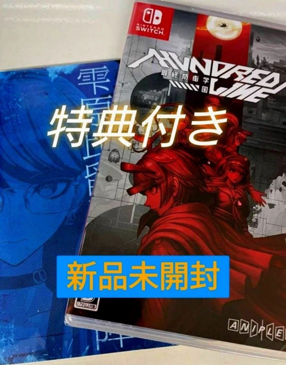 新品未開封】HUNDRED LINE -最終防衛学園-|Yahoo!フリマ(旧 新品未開封】HUNDRED LINE -最終防衛学園-|Yahoo!フリマ(旧