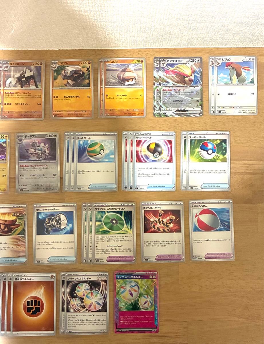 ポケモンカード 構築済デッキ マンムーexデッキ|Yahoo!フリマ ポケモンカード 構築済デッキ マンムーexデッキ|Yahoo!フリマ