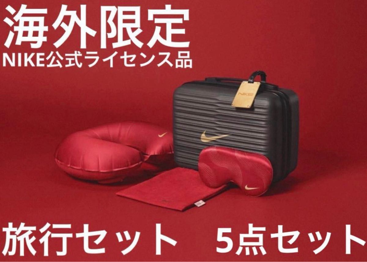 NIKE TRAVEL KIT BLACK ナイキ トラベル キット ブラック NIKE TRAVEL KIT