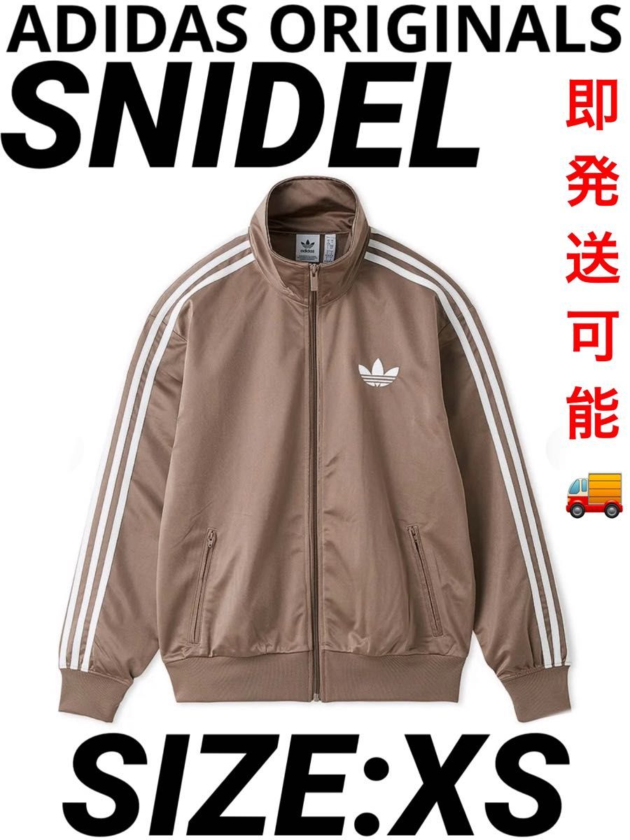 SNIDEL スナイデル adidas Originals トラックジャケット SNIDEL スナイデル adidas Originals トラックジャケット