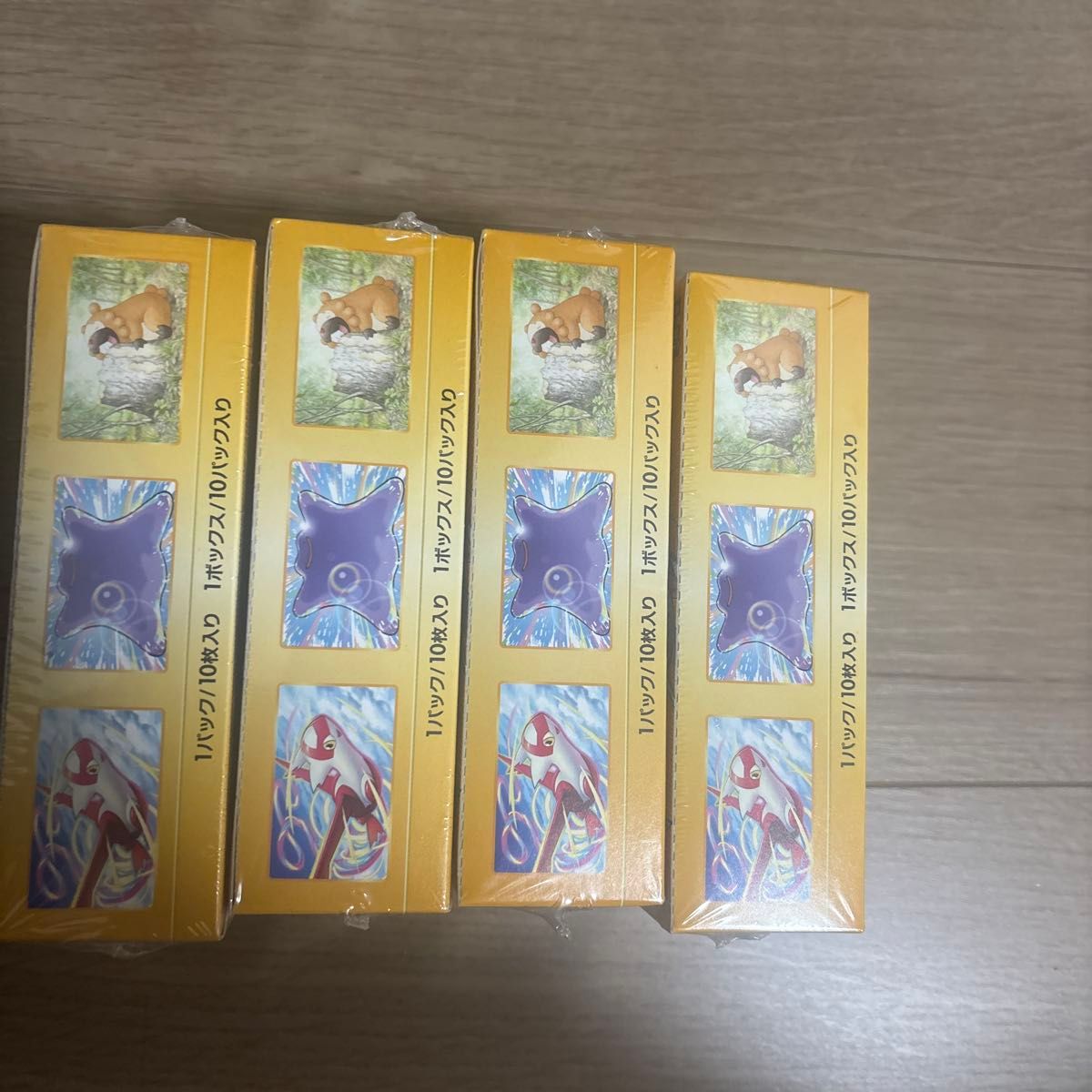 ポケモンカードゲーム ハイクラスパック Vstarユニバース BOX ポケモンカードゲーム ハイクラスパック Vstarユニバース BOX
