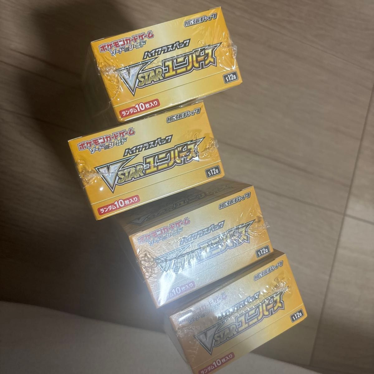 ポケモンカードゲーム ハイクラスパック Vstarユニバース BOX ポケモンカードゲーム ハイクラスパック Vstarユニバース BOX