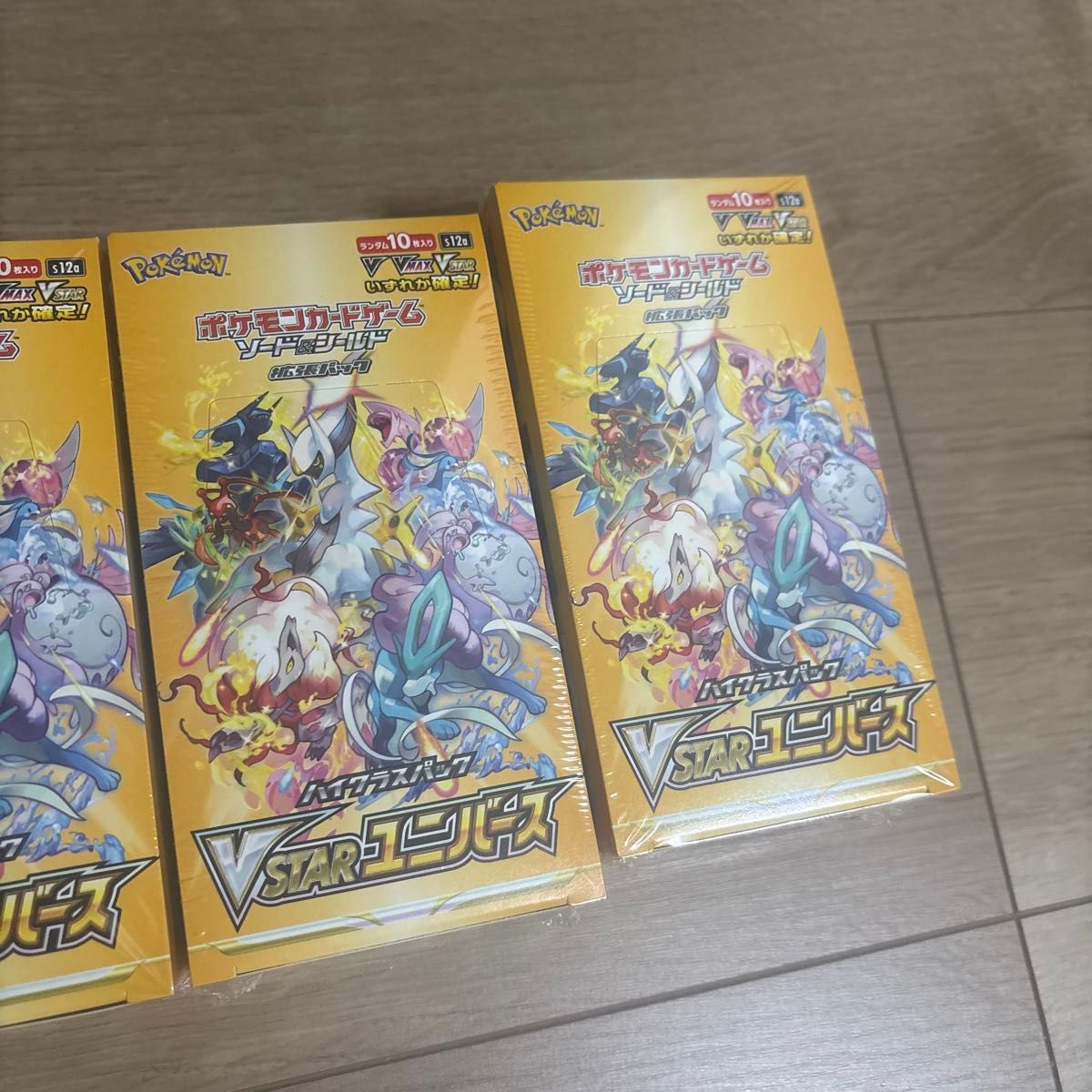 ポケモンカードゲーム ハイクラスパック Vstarユニバース BOX ポケモンカードゲーム ハイクラスパック Vstarユニバース BOX