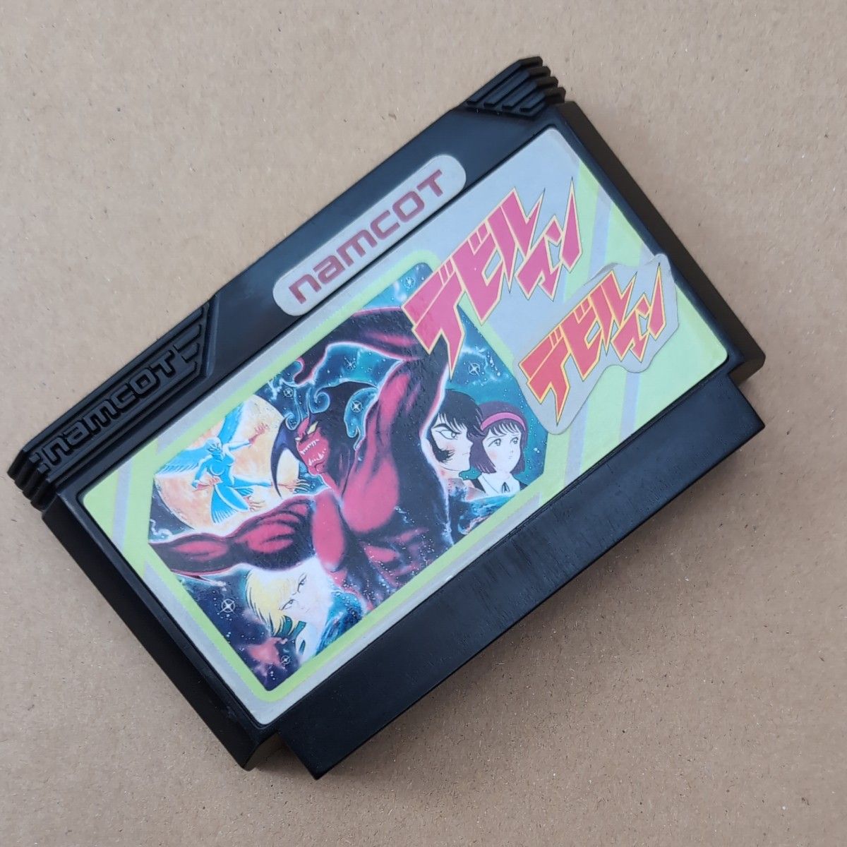 説明書欠品 デビルマン ナムコ ファミコン レトロゲーム 箱と 説明書欠品 デビルマン ナムコ ファミコン レトロゲーム 箱と