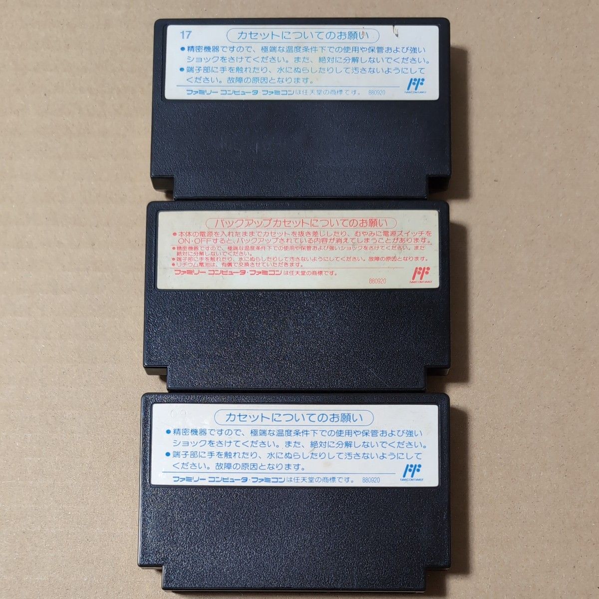 まとめ売り 3本セット テトリス テトリス2 ハットリス まとめ売り 3本セット テトリス テトリス2 ハットリス