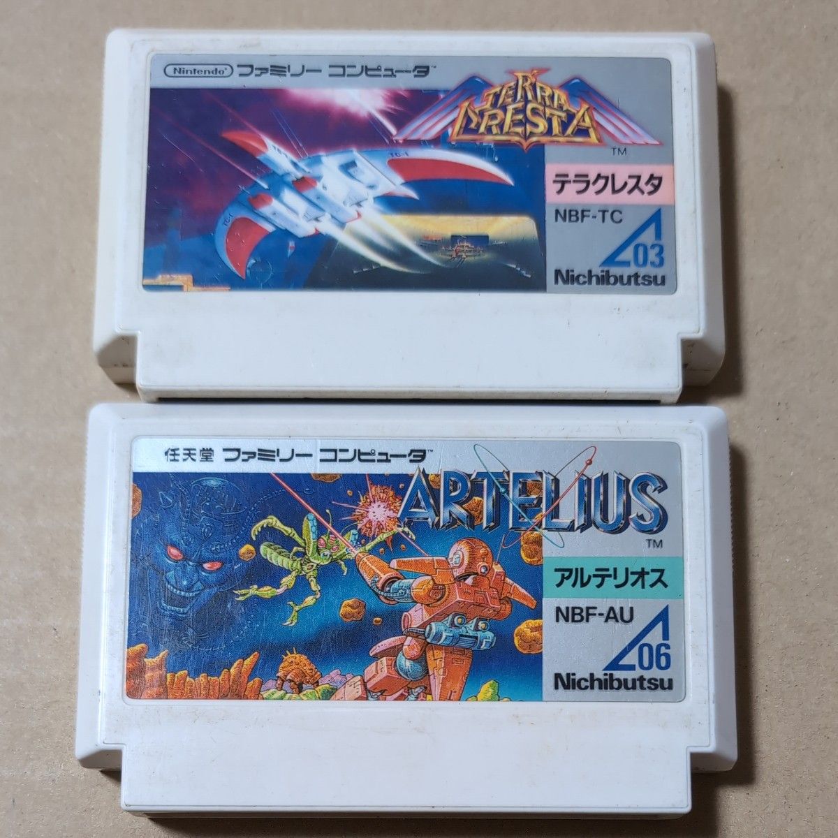 まとめ売り 4本セット ニチブツ シューティング マグマックス まとめ売り 4本セット ニチブツ シューティング マグマックス