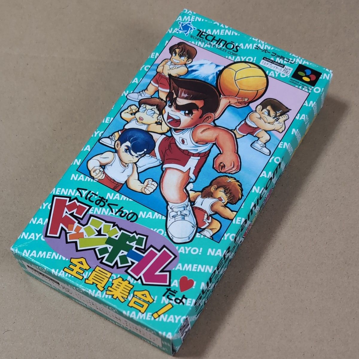 SFC くにおくんのドッジボール【新品未開封/美品】スーパーファミコン 箱説あり くにおくんのドッジボールだよ全員集合