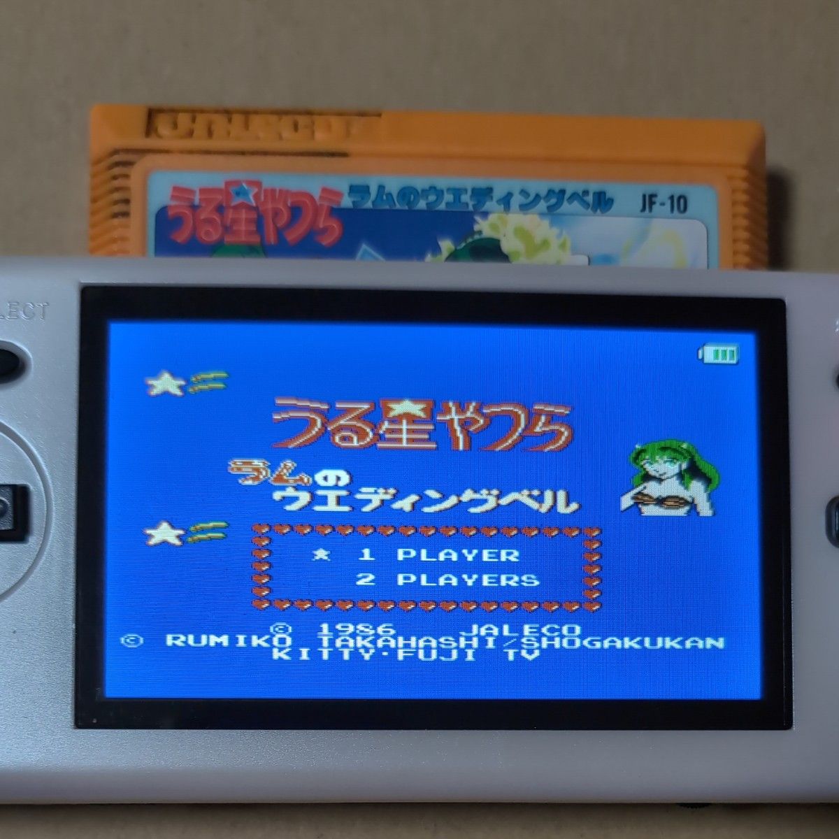 ジャンク品 箱大破 説明書欠品 うる星やつら ラムのウェディング ジャンク品 箱大破 説明書欠品 うる星やつら ラムのウェディング