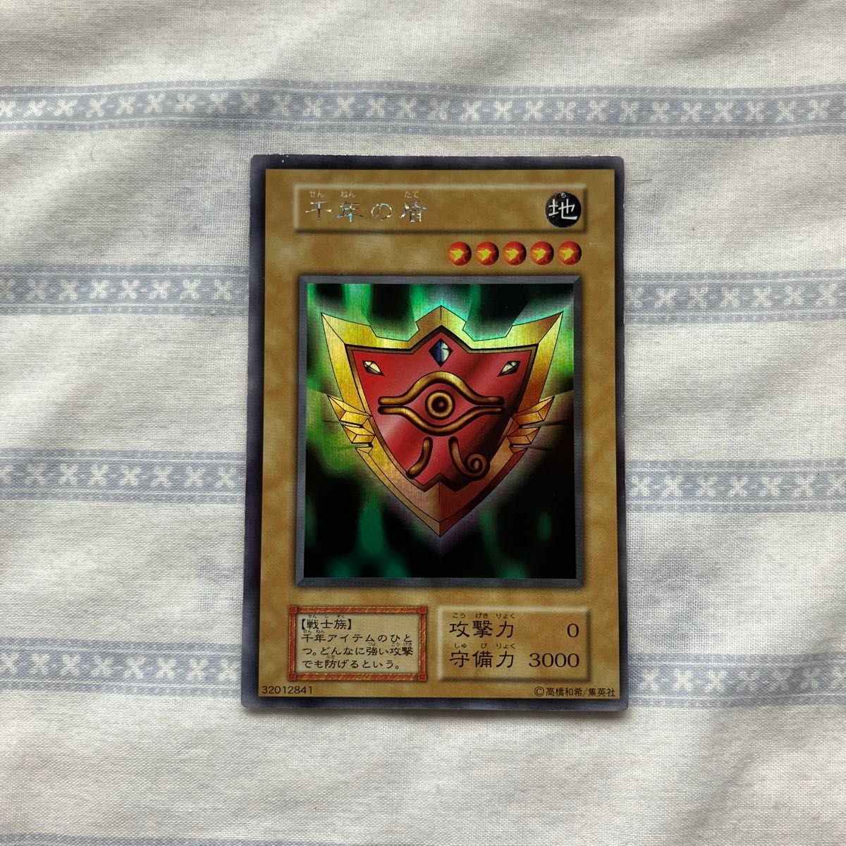 千年の盾 初期 遊戯王|Yahoo!フリマ(旧PayPayフリマ) 千年の盾 初期 遊戯王|Yahoo!フリマ(旧PayPayフリマ)