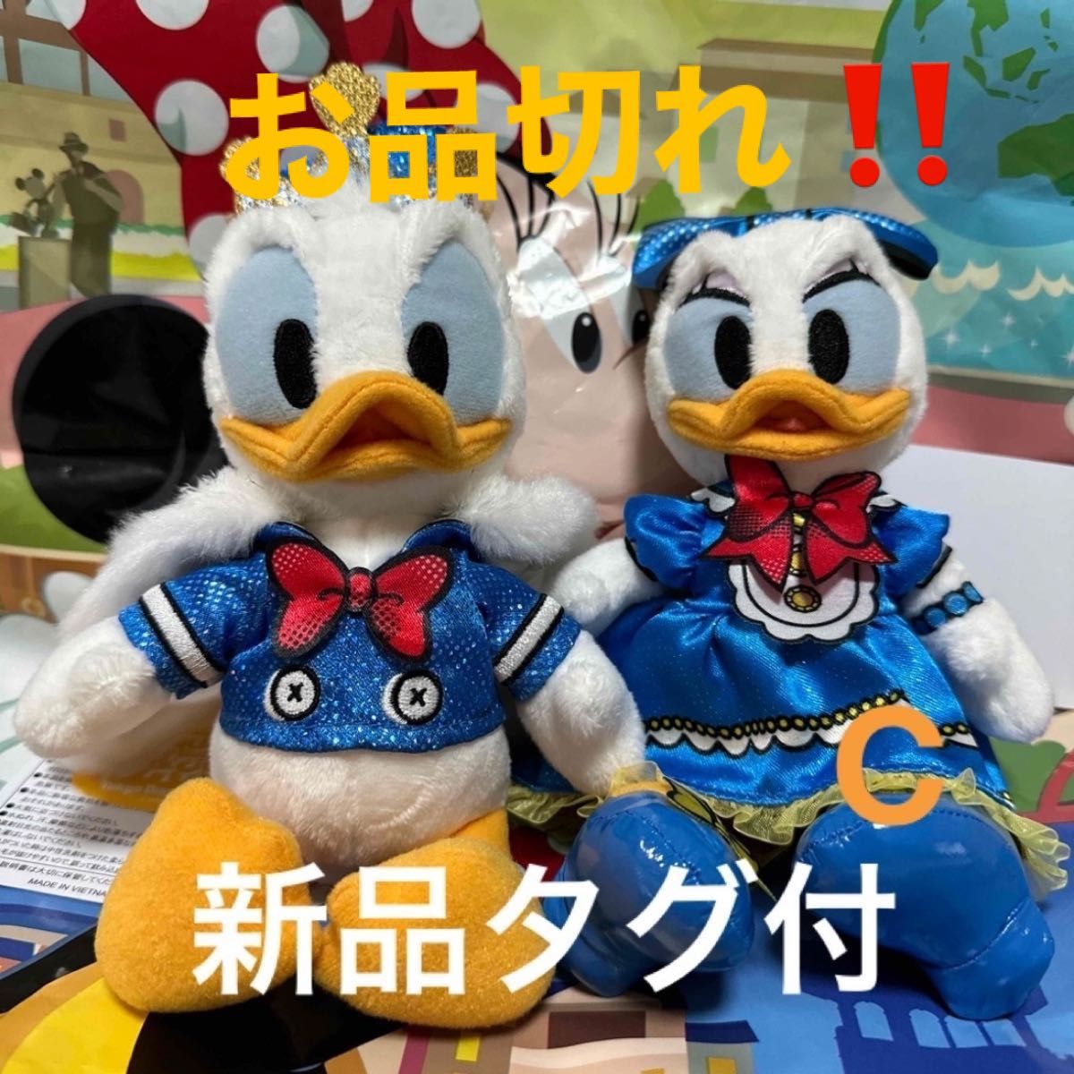 新品タグ付 ディズニー パルパルーザ ドナルド デイジー 新品タグ付 ディズニー パルパルーザ ドナルド デイジー