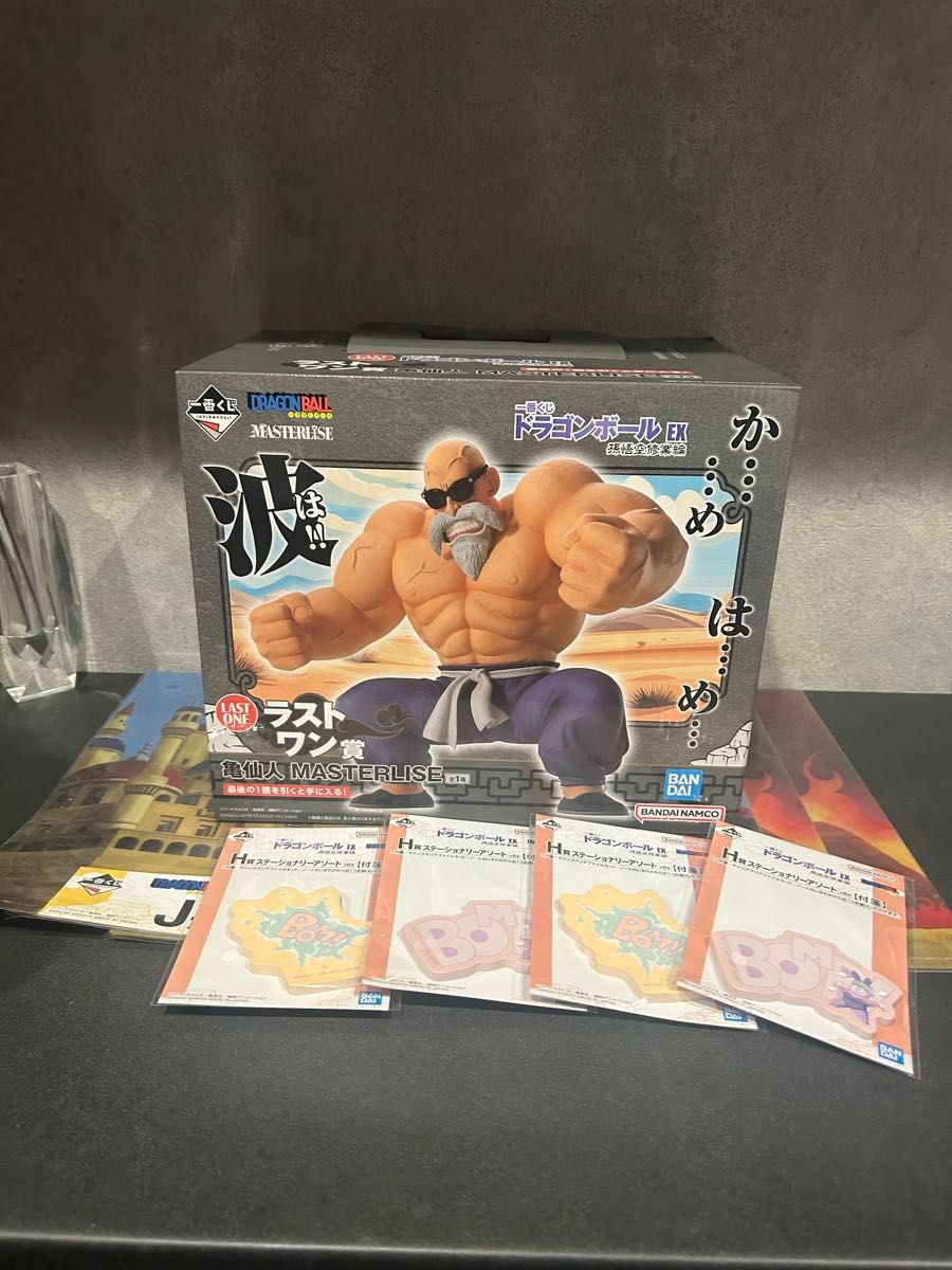 一番くじ ラストワン賞 ドラゴンボール 亀仙人 孫悟空修業編 一番くじ ラストワン賞 ドラゴンボール 亀仙人 孫悟空修業編