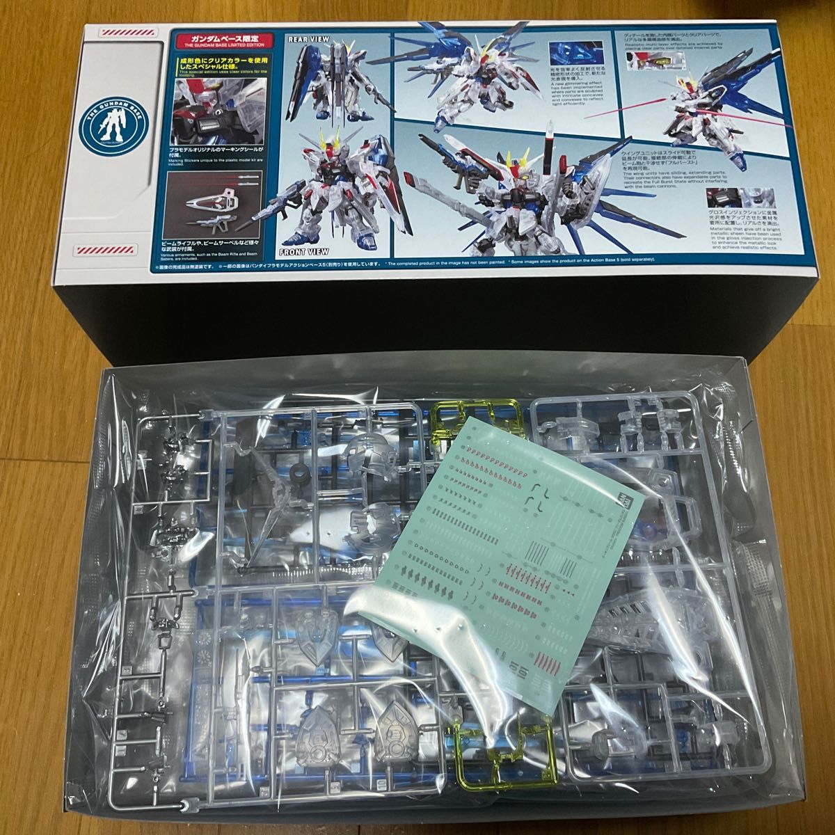 MGSD ガンダムベース限定 フリーダムガンダム [クリアカラー MGSD ガンダムベース限定 フリーダムガンダム [クリアカラー