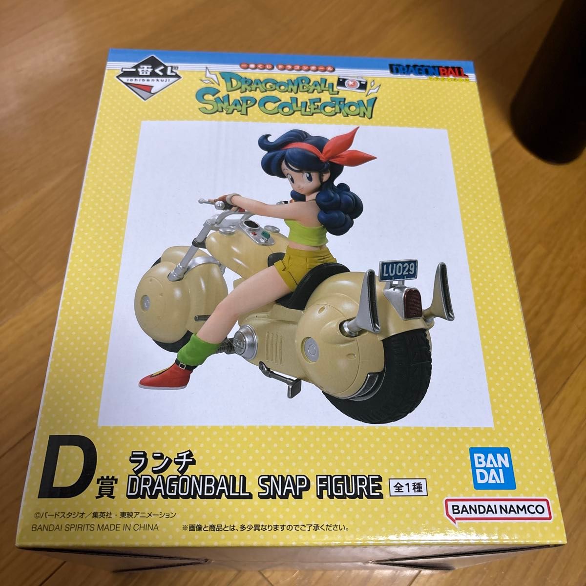 一番くじ ドラゴンボール SNAP COLLECTION D賞 ランチフィギュア 一番くじ ドラゴンボール SNAP COLLECTION D賞 ランチフィギュア