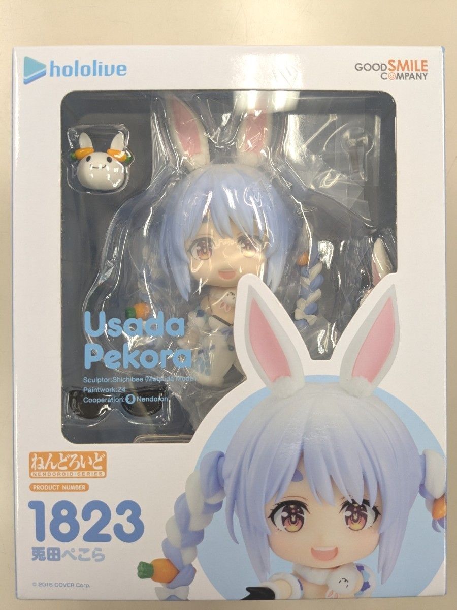新品未開封】ホロライブ 兎田ぺこら ねんどろいど|Yahoo!フリマ 新品未開封】ホロライブ 兎田ぺこら ねんどろいど|Yahoo!フリマ