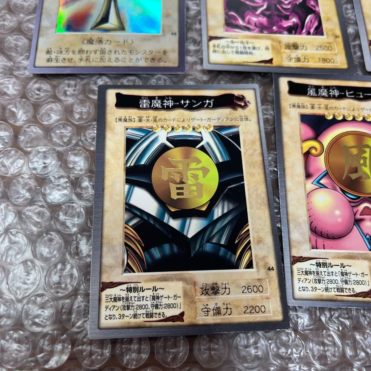 遊戯王 バンダイ版 まとめ売り|Yahoo!フリマ(旧PayPayフリマ) 遊戯王 バンダイ版 まとめ売り|Yahoo!フリマ(旧PayPayフリマ)