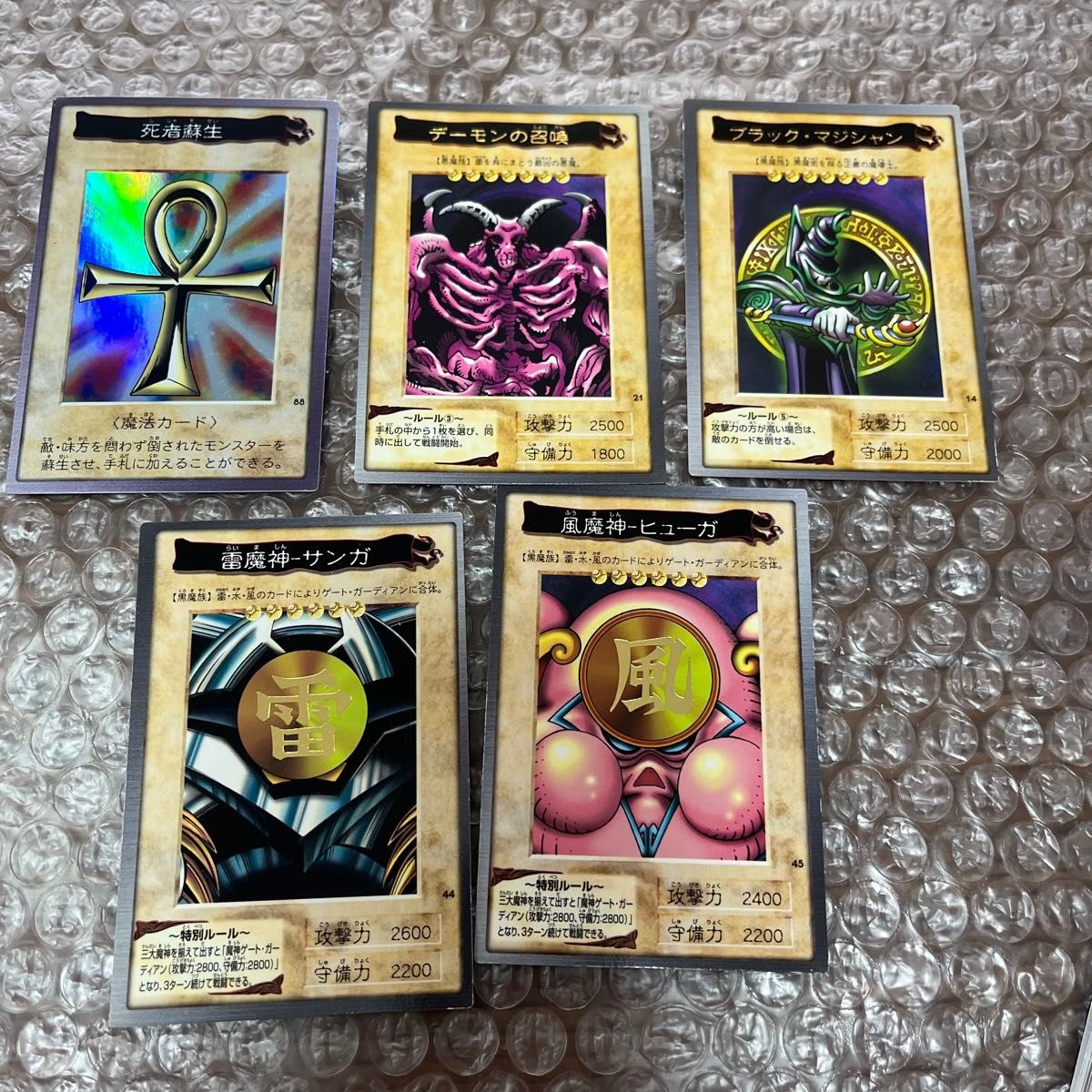 遊戯王 バンダイ版 まとめ売り|Yahoo!フリマ(旧PayPayフリマ) 遊戯王 バンダイ版 まとめ売り|Yahoo!フリマ(旧PayPayフリマ)